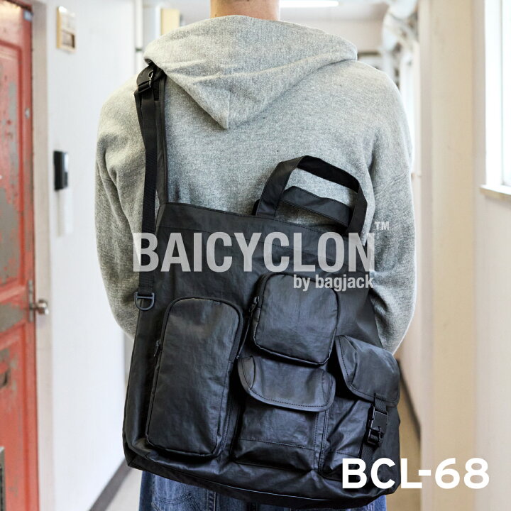 楽天市場】バイシクロン マルチ ポケット 2WAY トート バッグ M BCL-68 