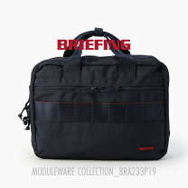 楽天市場】briefing tr-3 s mwの通販