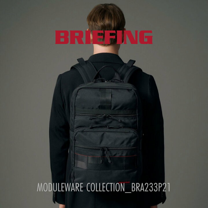 楽天市場】ブリーフィング BRIEFING SLIM PACK MW GEN 2 スリムパック 