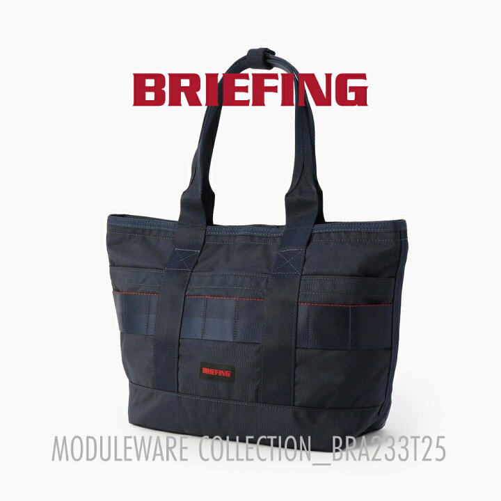 楽天市場】ブリーフィング BRIEFING DISCRETE TOTE SM MW GEN 2 