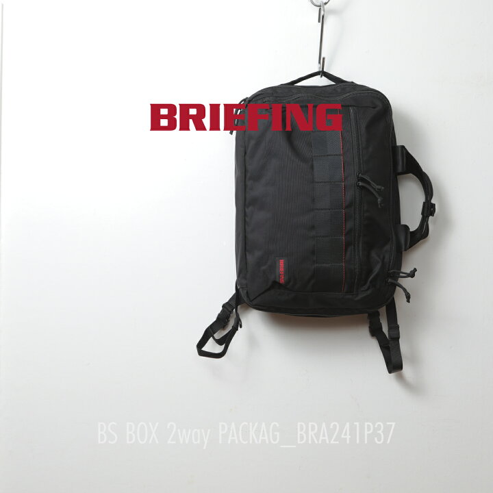 楽天市場】ブリーフィング BRIEFING ビーエス ボックス BS BOX AG 