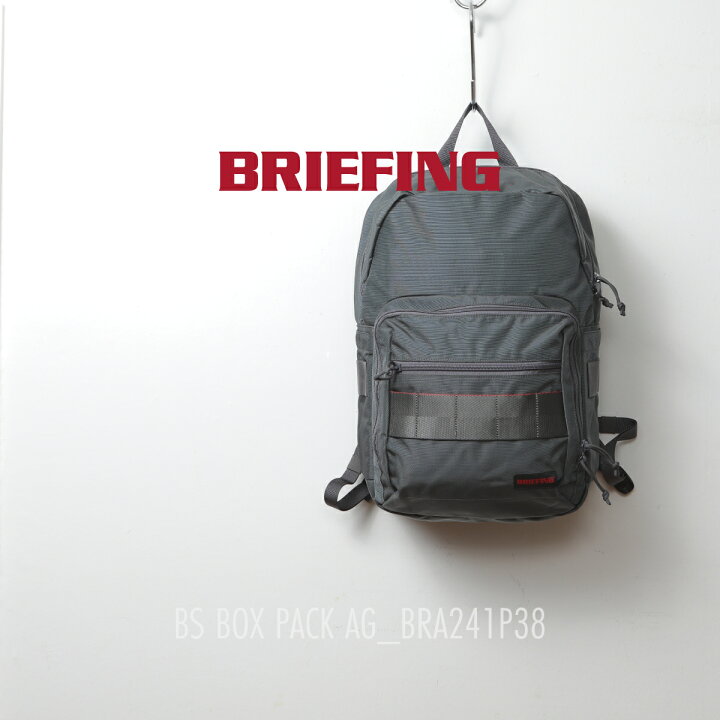 楽天市場】ブリーフィング BRIEFING ビーエス ボックス BS BOX AG 