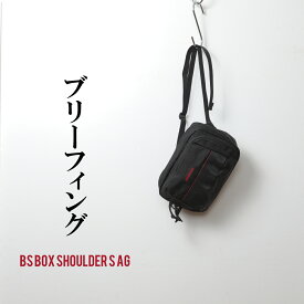 ブリーフィング BRIEFING ビーエス ボックス BS BOX AG エージー ショルダー バッグ クロスボディ SHOULDER S BAG サブ バッグインバッグ オーガナイザー トラベル 出張 通学 旅行 メンズ レディース ユニセックス lbr0241040 BLACK DARK GRAY 黒 灰色 ブラック ダークグレー