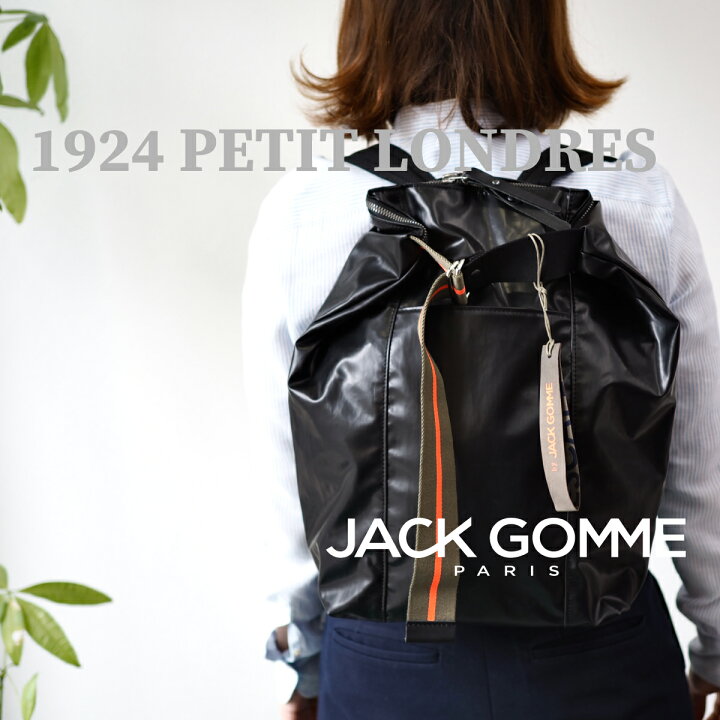 楽天市場】ジャックゴム リール 1924 エスケープ デイ バック パック 