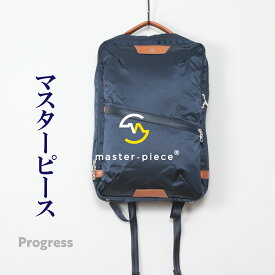 マスターピース プログレス 2391 2WAY ビジネス リュック デイ バック パック ブリーフ ケース ノート PC タブレット ナイロン 撥水 止水 耐水 PVC ユニセックス 日本製 ネイビー 紺 master-piece MSPC Progress MADE IN JAPAN DAY BACK PACK RUCK SACK BRIEF CASE NAVY
