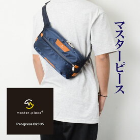 マスターピース master-piece MSPC プログレス Progress ウエストバッグ ボディ バッグ WAIST BAG 斜め掛け クロスボディ カジュアル ナイロンツイル ポリエステル MADE IN JAPAN メンズ レディース ユニセックス 日本製 lms0002395 BLACK ブラック 黒 NAVY ネイビー 紺