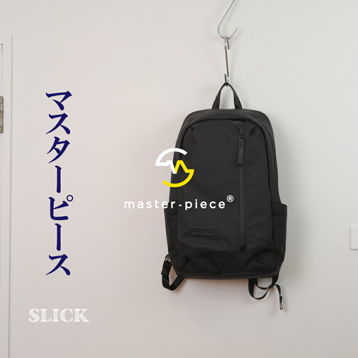 楽天市場】マスターピース スリック 2482 リュック デイ バック パック 