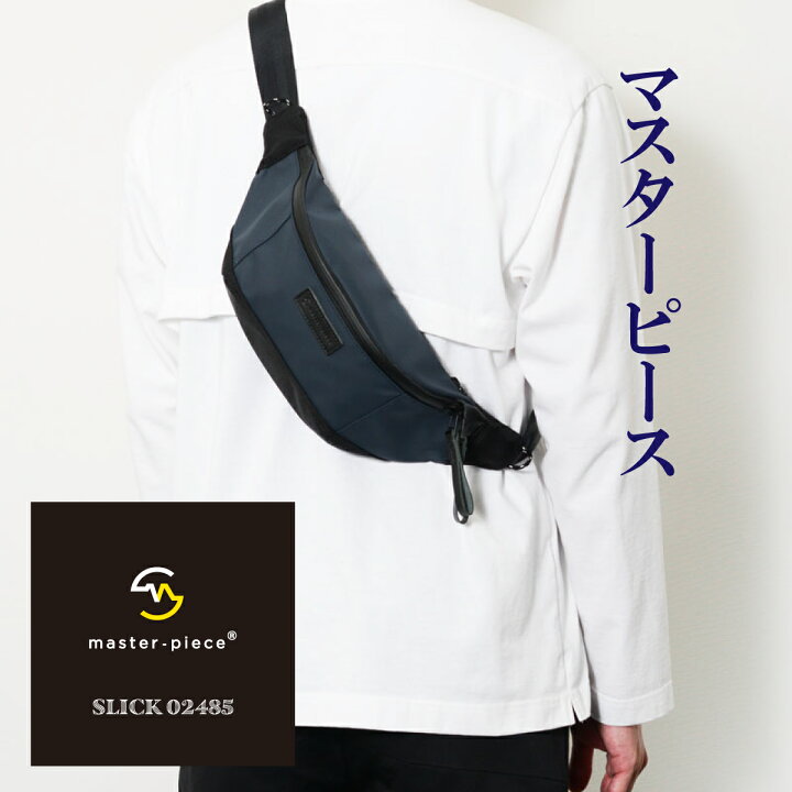 楽天市場】マスターピース master-piece MSPC スリック SLICK ウエスト 