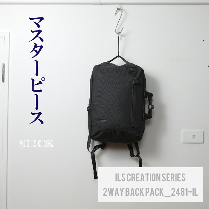 楽天市場】マスターピース スリック 別注 02481-IL イル 