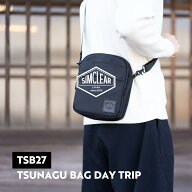 シムクリア ツナグ バッグ デイ トリップ TSB27 2WAY ショルダー ハンド バッグ ポシェット クロス ボデ…