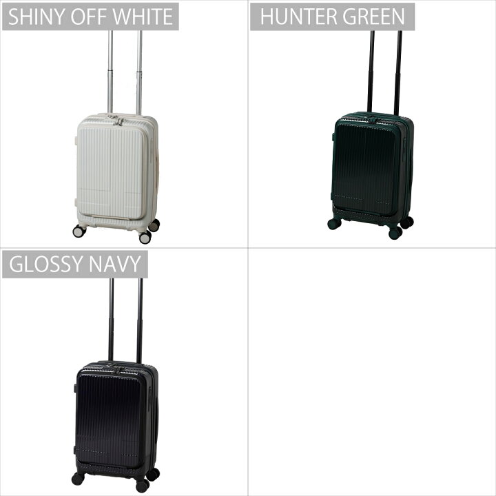 楽天市場】イノベーター innovator スーツ ケース Suitcase Cabin size 