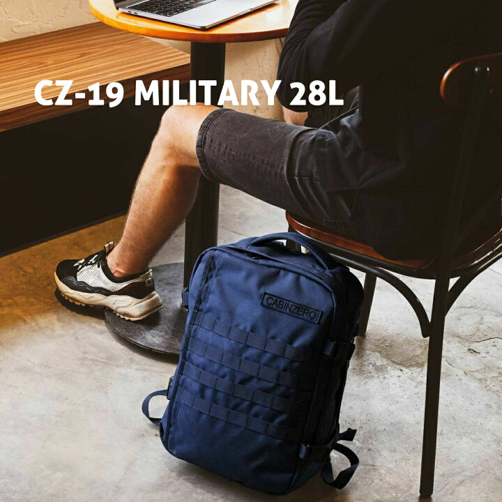 楽天市場】キャビンゼロ ミリタリー CZ-19 28L バック デイ パック 