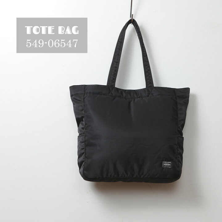 楽天市場】ポーター クリーム トート バッグ 549-06547 PORTER CREAM  