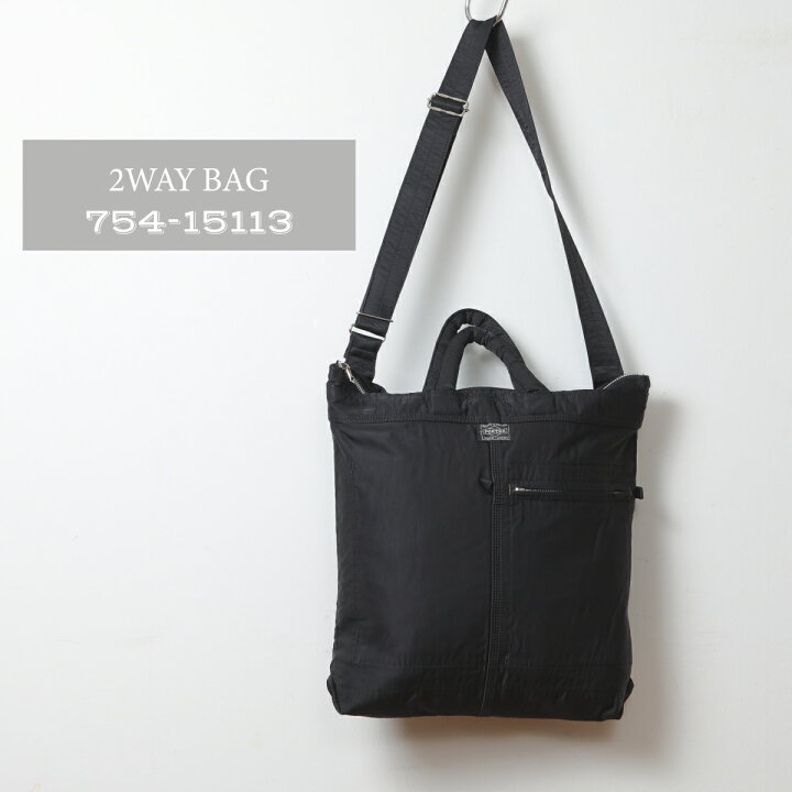 楽天市場】ポーター マイル 2WAY ヘルメット バッグ 754-15113 PORTER 