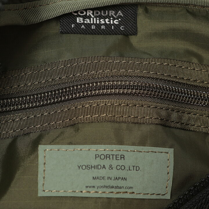 楽天市場】ポーター ユニット ショルダー バッグ 784-05464 PORTER 