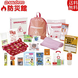 【 防災館 即日出荷 】女性防災セット 20点 女性ならではの必需品を本棚にも収納できるA4ファイルサイズの箱に揃えました 非常時に女性が考えた 防災 エマージェンシー セット 女性 女性用 非常 非常用 避難 災害 対策 非常持ち出し バッグ グッズ コンパクト A4 母の日に
