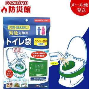 y hЊ  z 񂽂gC 5ЊQAfɁIً}΍pgCɁIȗprɁIĈSIgȒPIq؂Ă΂~֑܁IȂĂg܂ y 