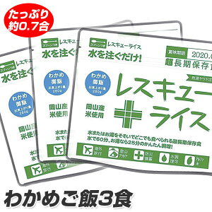 y hЊ  z 킩߂ 3H ۑH ܖ7N J ͂  3HZbg S̓{ RY ₨ŊȒP сI  XL[CX H Ղ0.7