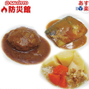 �y �h�Њ� �������� �z�����ۑ��̂ł��� ������3�H�Z�b�g �n���o�[�O�ύ��� �����Ⴊ ���Ζ��X�� �ܖ����� 2026�N 10�� ���߂Ȃ��Ă����������H�ׂ��� �y �������� ���[���� �S�� �������� 