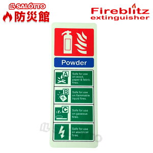 y p Ί p TC Ŕ  z ~ TC v[g t@C[ubc Firebritz FBP2 Ŕ x  ԍ Ί ZLeBTC \ W CMX G