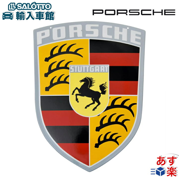 楽天市場】【 ポルシェ 純正 】 クラシック クレスト エナメル メタル 