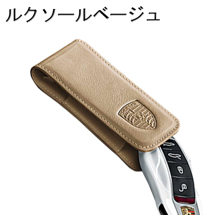 楽天市場】【 ポルシェ 純正 】レザー リモコンカバー ブラック 