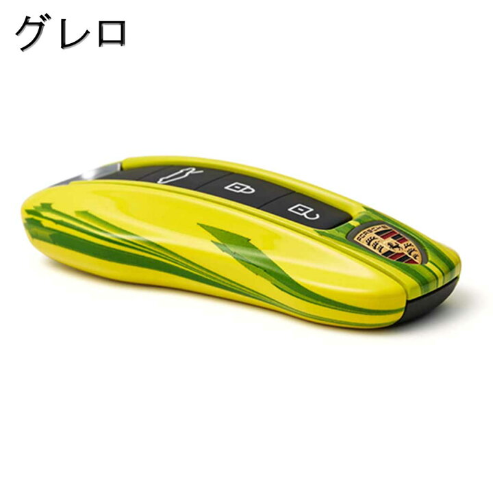 楽天市場】【 ポルシェ 純正 】キーカバー マルティーニ グレロ 