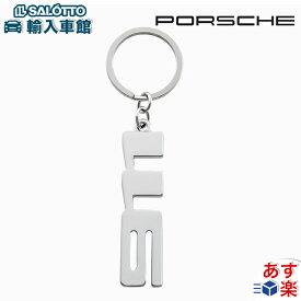 【 ポルシェ 純正 即日発送 】キーリング 911 ロゴ シンプル レタリング キーホルダー シルバー Porsche オリジナル アクセサリー 【 メール便 全国 送料無料 】