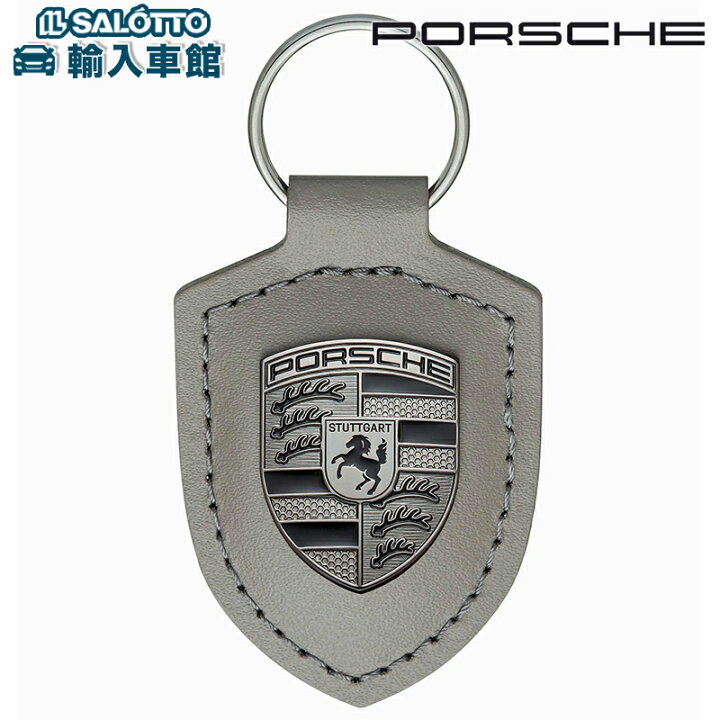 正規品ポルシェ キーホルダー 5個セット Made in Germany