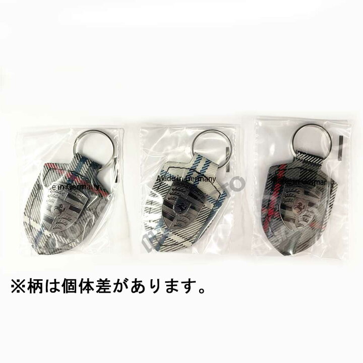 楽天市場】【 ポルシェ 純正 即日発送 】クレスト レザー キーホルダー 