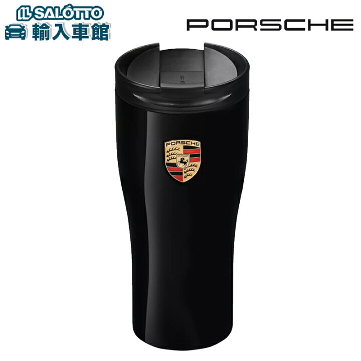 楽天市場】【 ポルシェ 純正 即日出荷 】 サーモ マグ 容量 約450ml 