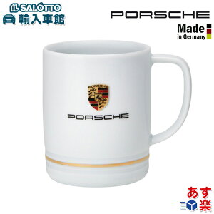 y |VF  o z NXg }OJbv 420ml   hCc NVbNȃS[hO R[q[Jbv eB[Jbv  v[g Porsche IWi ANZT[