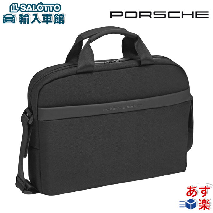 楽天市場】【 ポルシェ デザイン 即日出荷 】メンズ ビジネス バッグ  