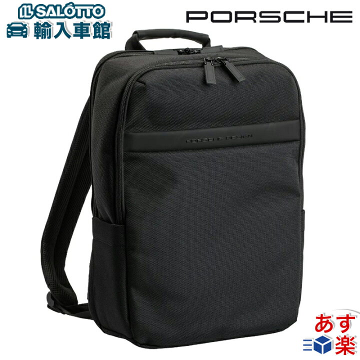 楽天市場】【 ポルシェ デザイン 即日出荷 】メンズ リュック 12L  