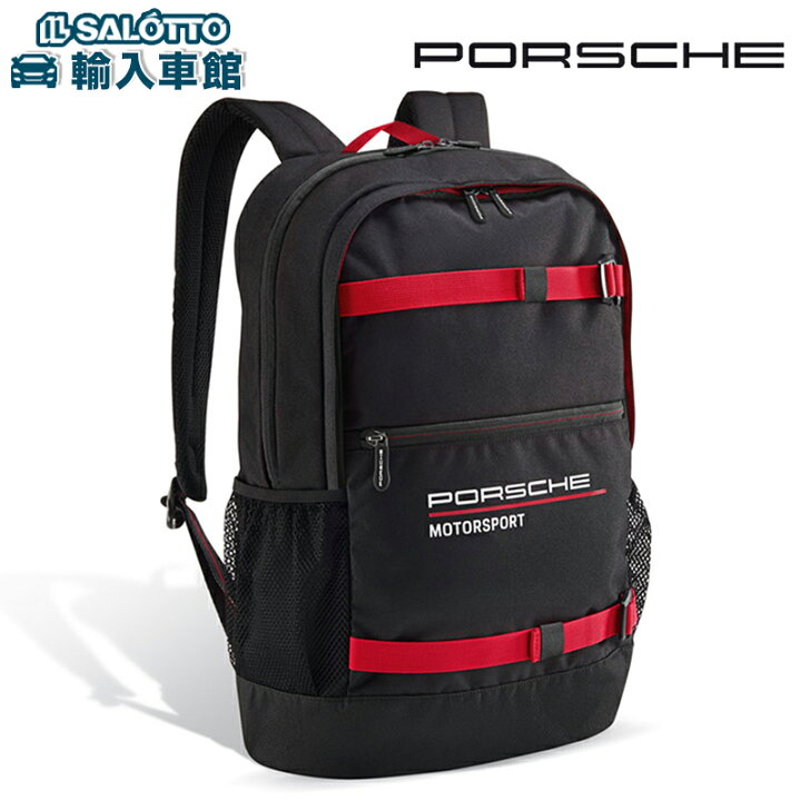 楽天市場】【 ポルシェ 純正 即日出荷 】 リュックサック 20L モーター  