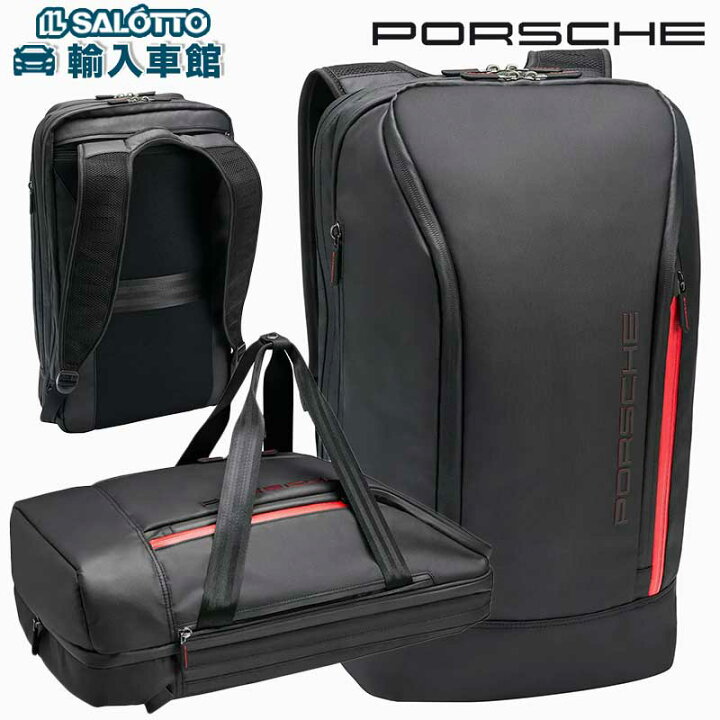 楽天市場】【 ポルシェ 純正 】バックパック 2way トラベル バッグ 