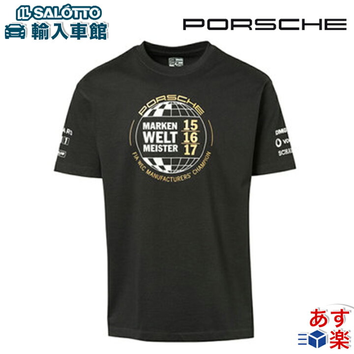 楽天市場】【 ポルシェ 純正 即日出荷 】 Tシャツ ユニセックス サイズ 