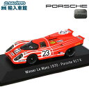 【 ポルシェ 純正 】 モデルカー 917K 1970年 ル・マン ポルシェ初の総合優勝モデル スケール 1：43 lemans ルマンSPA…