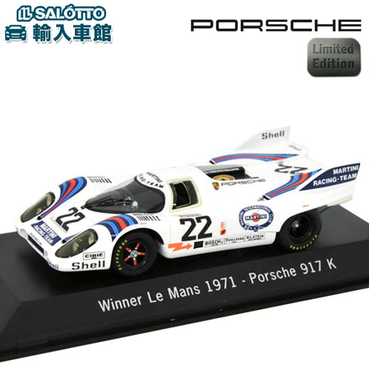 楽天市場】【 ポルシェ 純正 】 モデルカー 917K ル・マン 1971年 優勝 