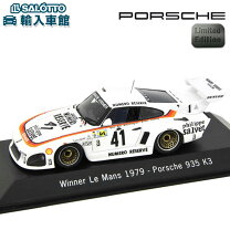 楽天市場】1／43 ポルシェ 935の通販