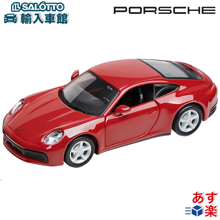 COSMOS コスモス ガチャ ポルシェ プルバックカー（COSMOS コスモス 