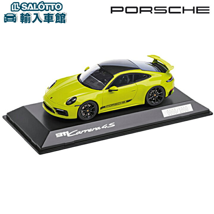 楽天市場】【 ポルシェ 純正 即日出荷 】モデルカー 911 4S 992 カレラ 