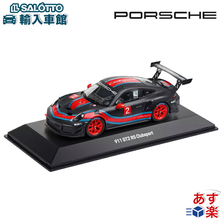 楽天市場】【 ポルシェ 純正 即日出荷 】 モデルカー ポルシェ 911 991 