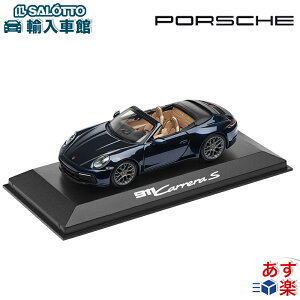 ミニカー ポルシェ純正の人気商品・通販・価格比較 - 価格.com