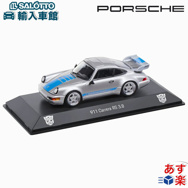 楽天市場】【 ポルシェ 純正 即日出荷 】モデルカー 911 3.8RS 