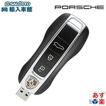 楽天市場】ポルシェ usb メモリの通販