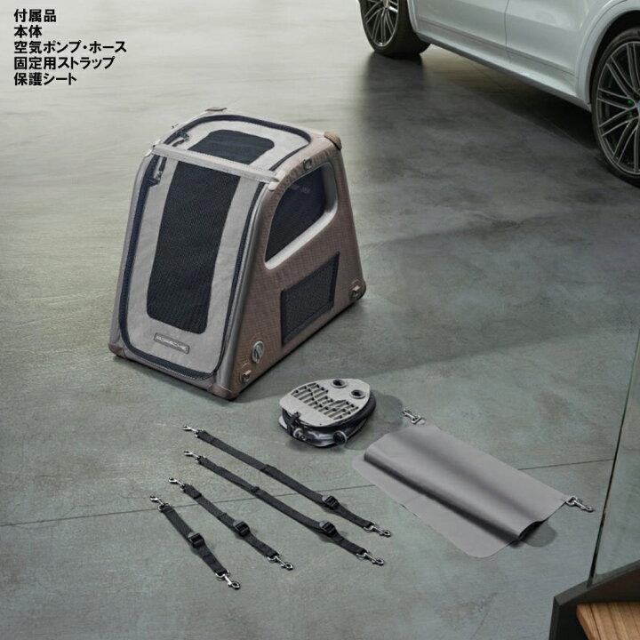 楽天市場】【 ポルシェ 純正 】ペットキャリー 小 トランクに固定可能 