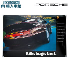 【 ポルシェ 純正 】 クラシック エナメルサイン Kills bugs fast 看板 金属製 メタルサイン サインプレート 屋外 設置可 屋内 ポスター レプリカ 復刻 デザイン Porsche オリジナル アクセサリー