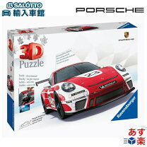 楽天市場】プレイモービル ポルシェ 911 gt3の通販 