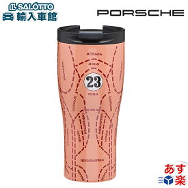 【 ポルシェ 純正 】 サーモス カップ 917 ピッグ 容量 約450ml No.23 ステンレススチール サーモマグ タンブラー カップ 保温 保冷 水筒 ボトル プレゼント Porsche オリジナル アクセサリー